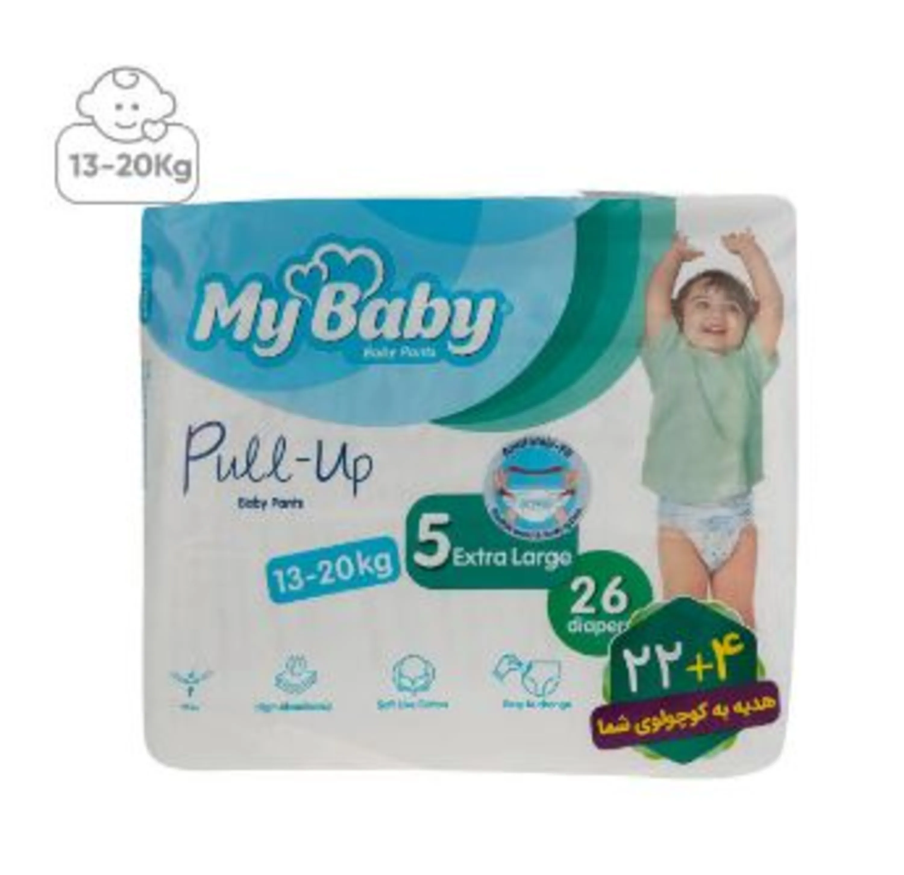 پوشک مای بیبی پول آپ سایز 5 بسته 26 عددی