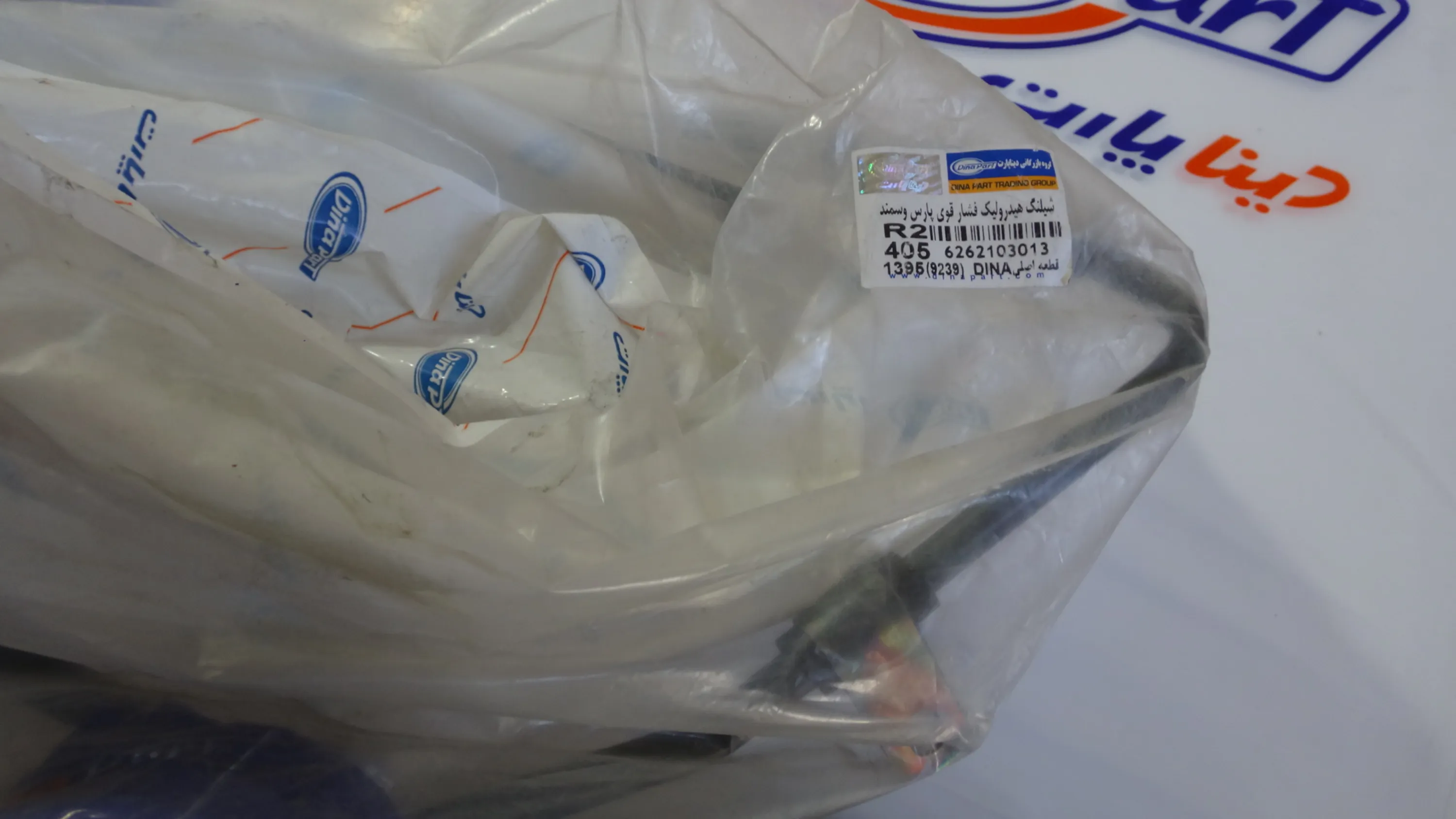 شیلنگ هیدرولیک سمند و پژو پارس و پژو 405 فشار قوی R2  شیلنگ هیدرولیک سمند و پژو پارس و پژو 405 فشار قوی R2