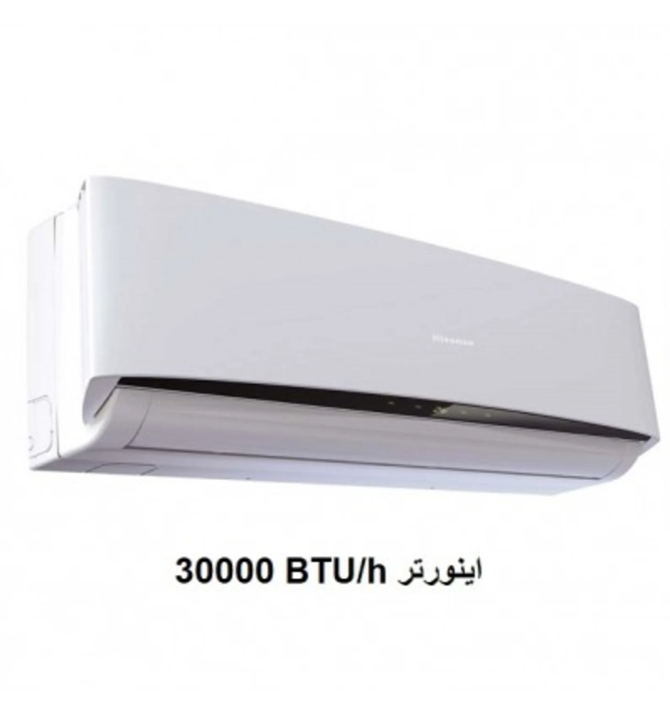 کولر گازی اسپلیت اینورتر هایسنس مدل ورسای HIH-30VQ کولر گازی اسپلیت اینورتر هایسنس مدل ورسای HIH-30VQ