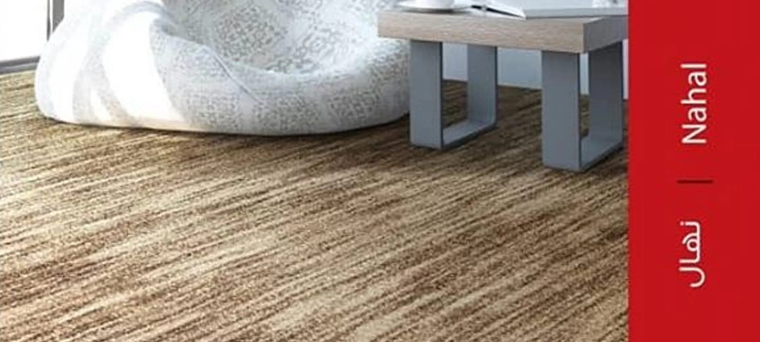 موکت ظریف مصور مدل نهال موکت ظریف مصور مدل نهال