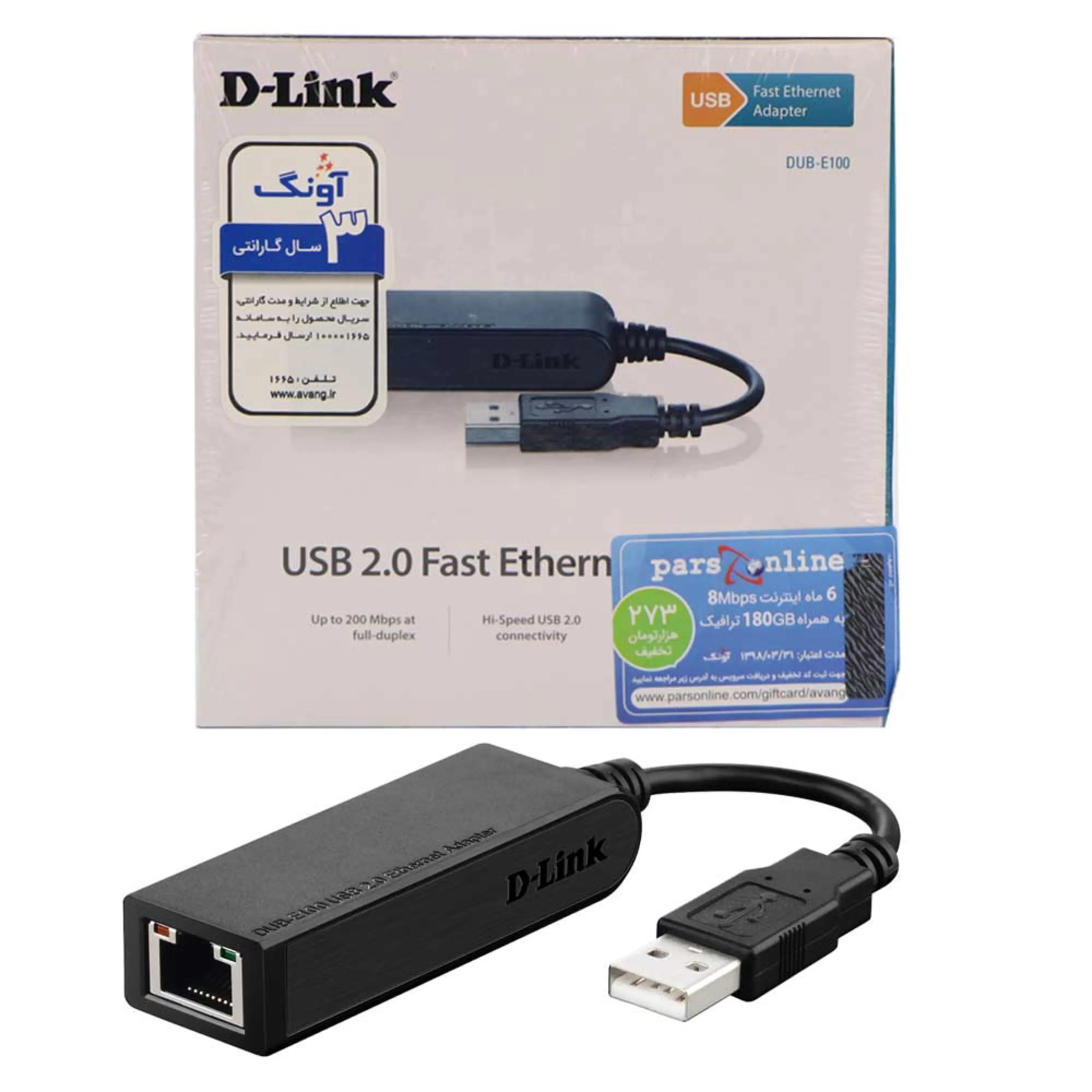 مبدل کارت شبکه D-Link DUB-E100 USB to LAN مبدل کارت شبکه D-Link DUB-E100 USB to LAN