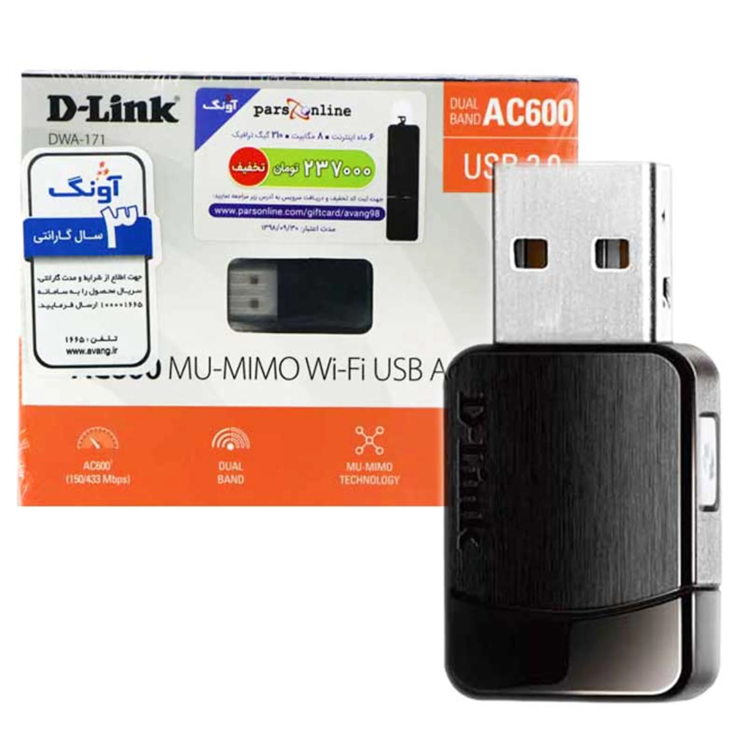 کارت شبکه D-Link DWA-171 AC600 کارت شبکه D-Link DWA-171 AC600