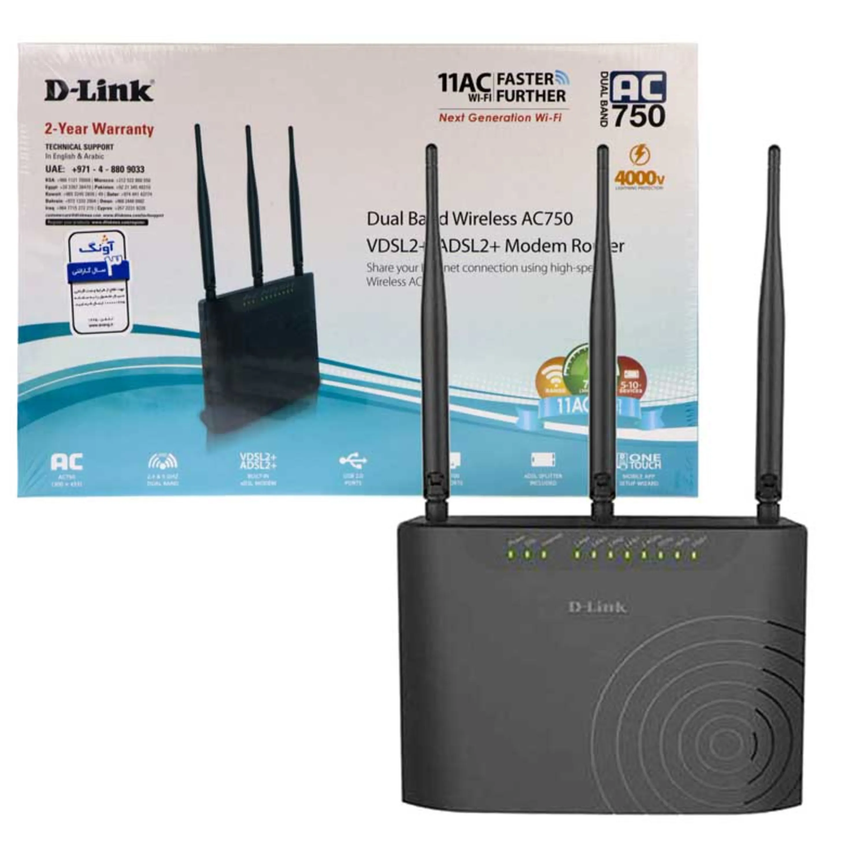 مودم روتر D-Link AC750 2877AL Dual-Band VDSL/ADSL2+ 750Mbs سه آنتن مودم روتر D-Link AC750 2877AL Dual-Band VDSL/ADSL2+ 750Mbs سه آنتن