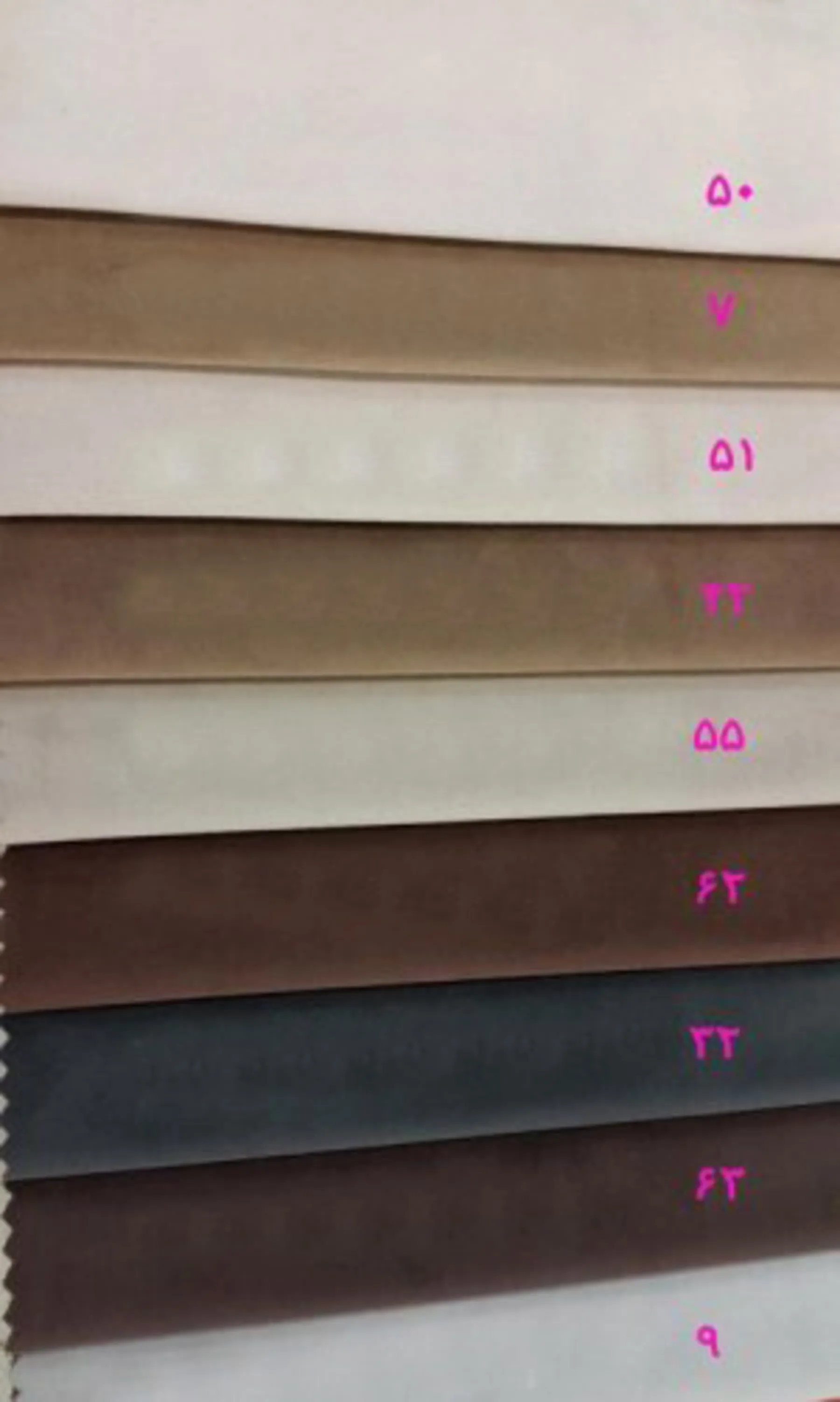 رنگ بندی پارچه مبلی رویال رنگ بندی پارچه مبلی رویال