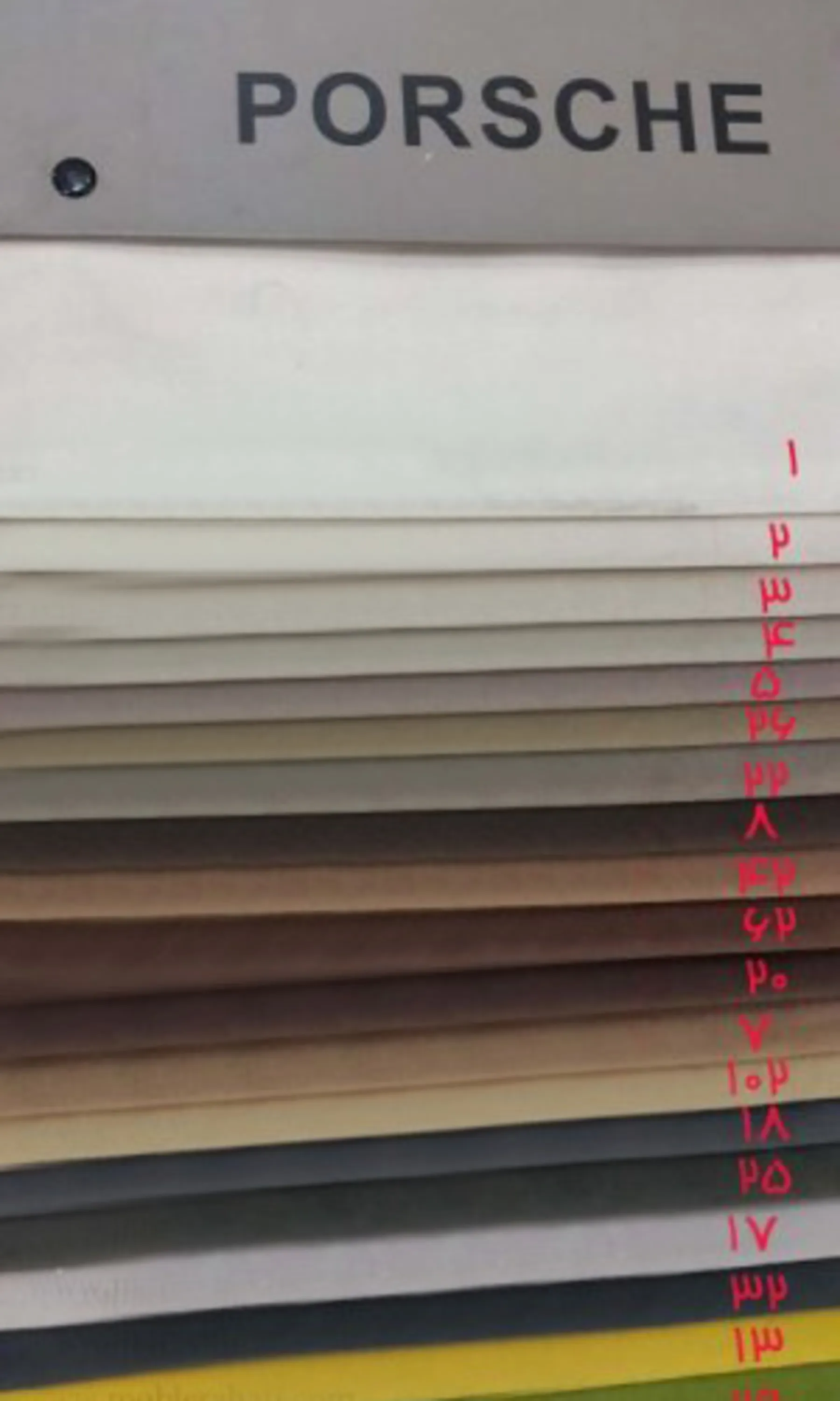 رنگ بندی پارچه مبلی پورشه رنگ بندی پارچه مبلی پورشه