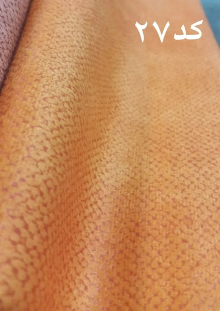 رنگ بندی پارچه مبلی پالما