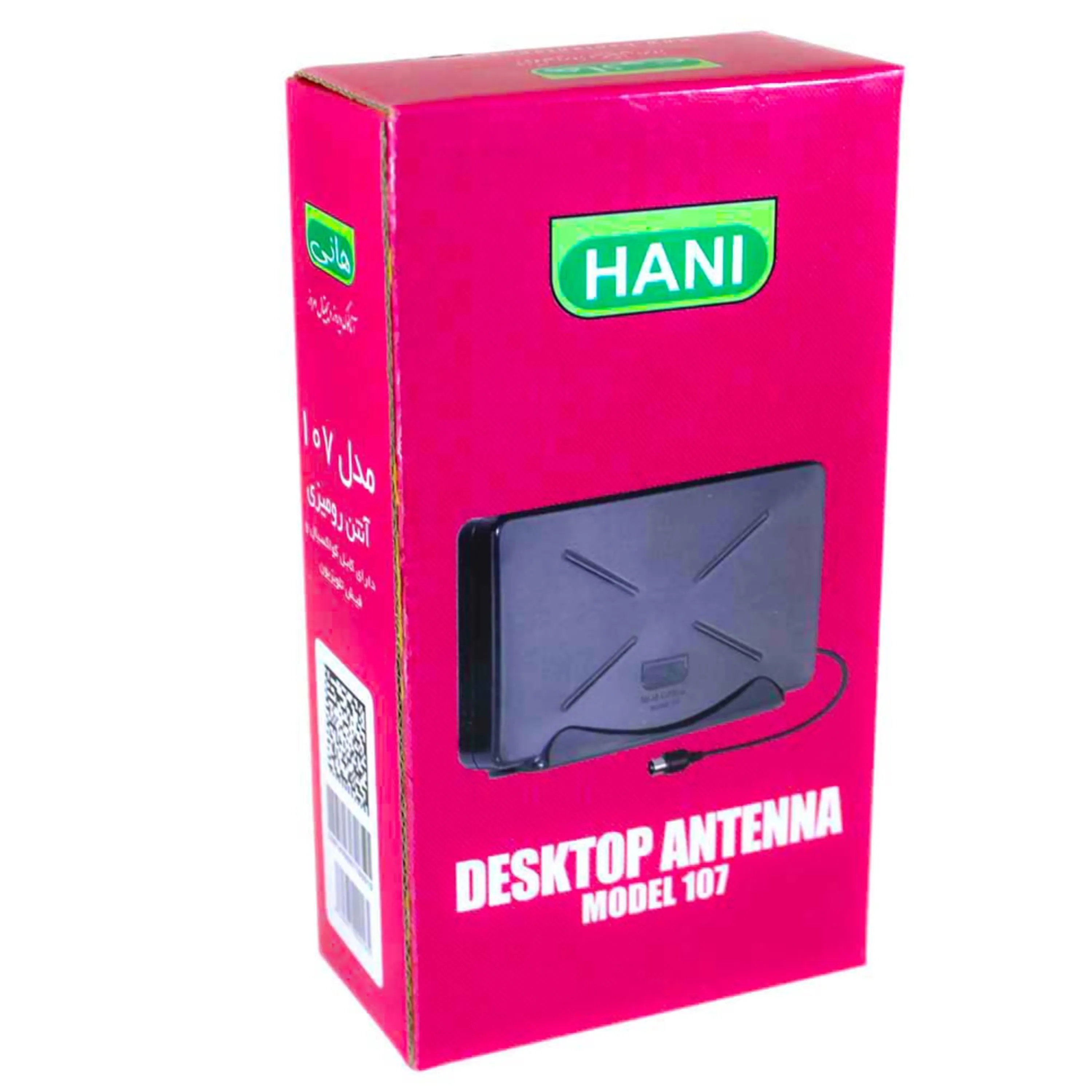 آنتن رومیزی هانی مدل 107 Hani Desktop Antenna مشکی آنتن رومیزی هانی مدل 107 Hani Desktop Antenna مشکی