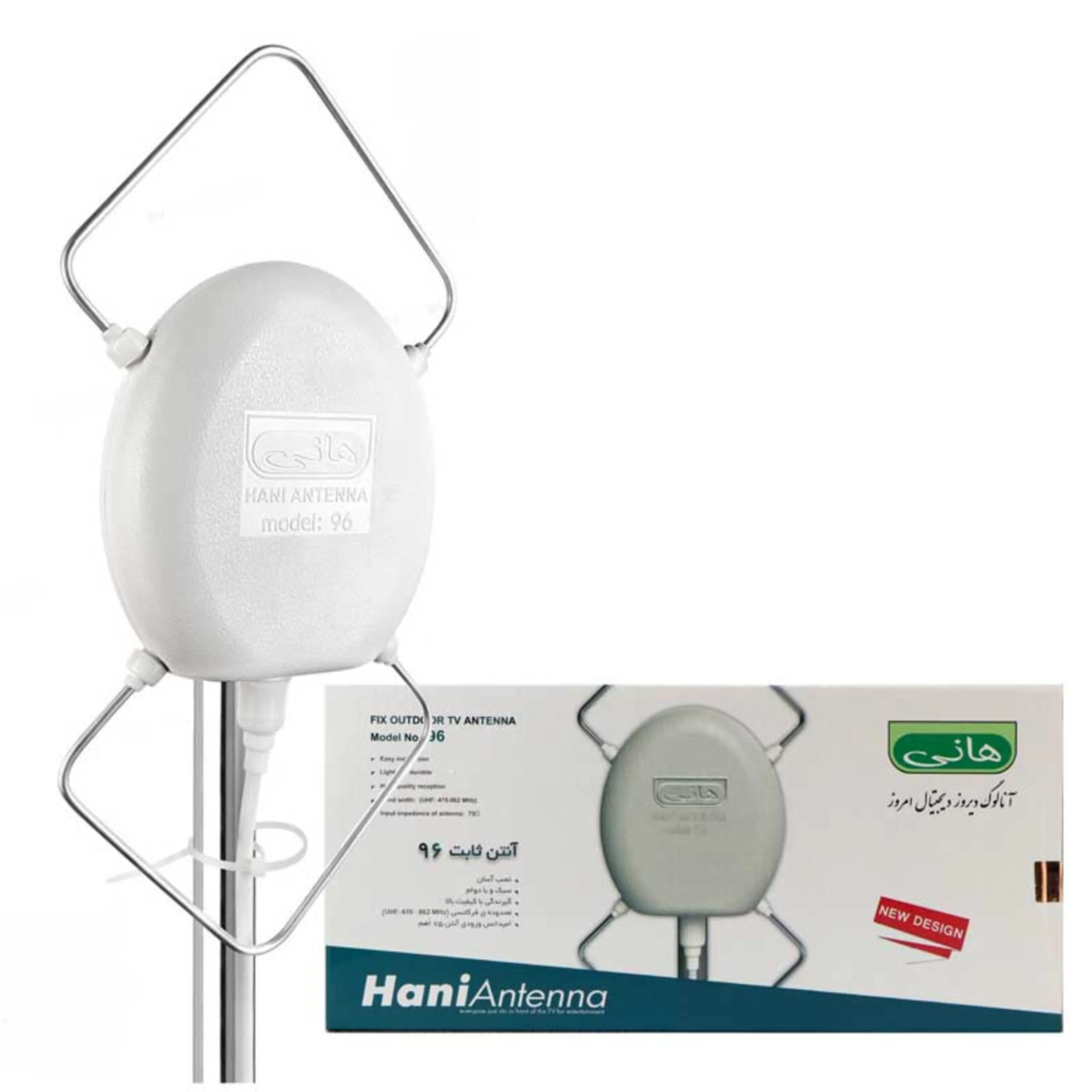 آنتن ثابت Hani 96 آنتن ثابت Hani 96