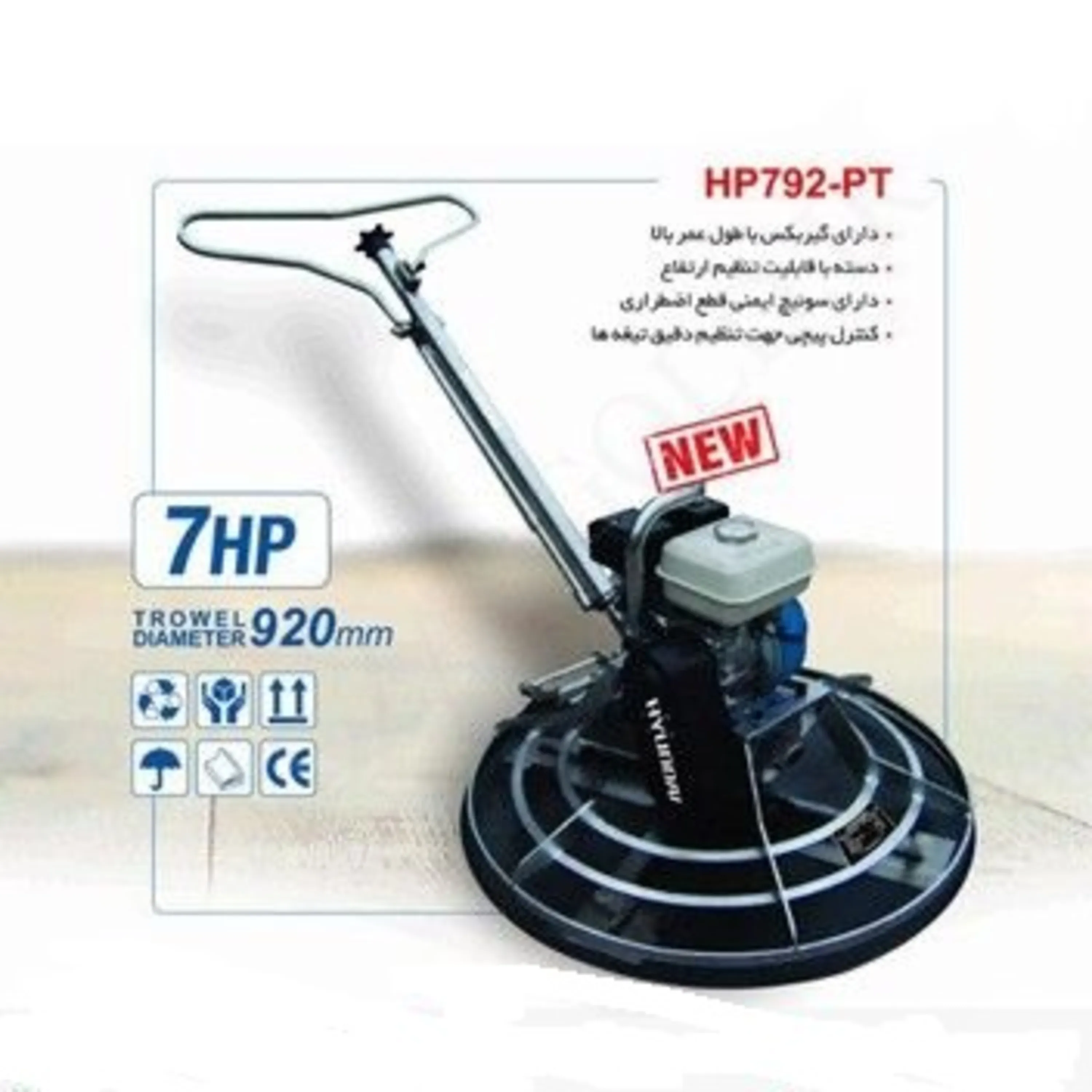 ماله موتوری هیوندای مدل HP792-PT ماله موتوری هیوندای مدل HP792-PT