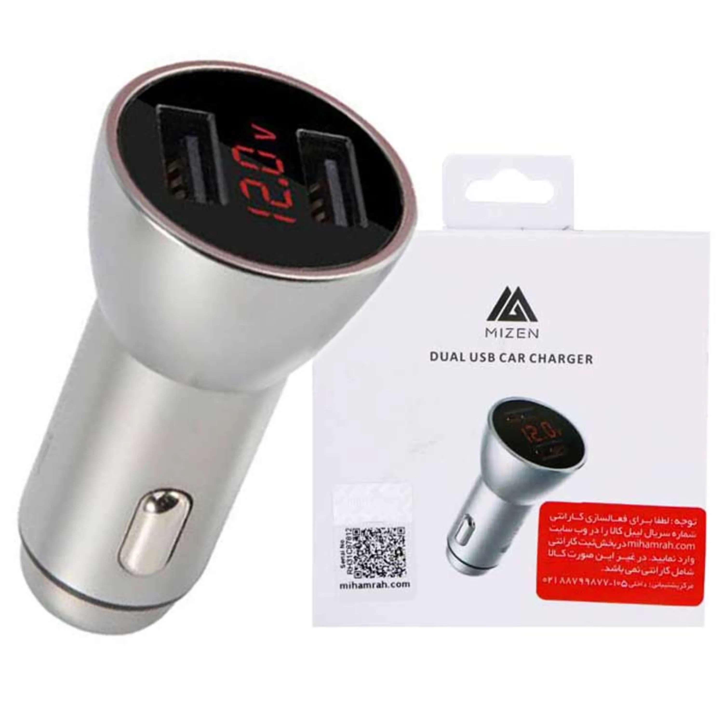 شارژر فندکی Mizen CP-133 3.6A شارژر فندکی Mizen CP-133 3.6A