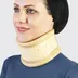 گردنبند طبی سخت طب و صنعت Rigid Cervical Collar