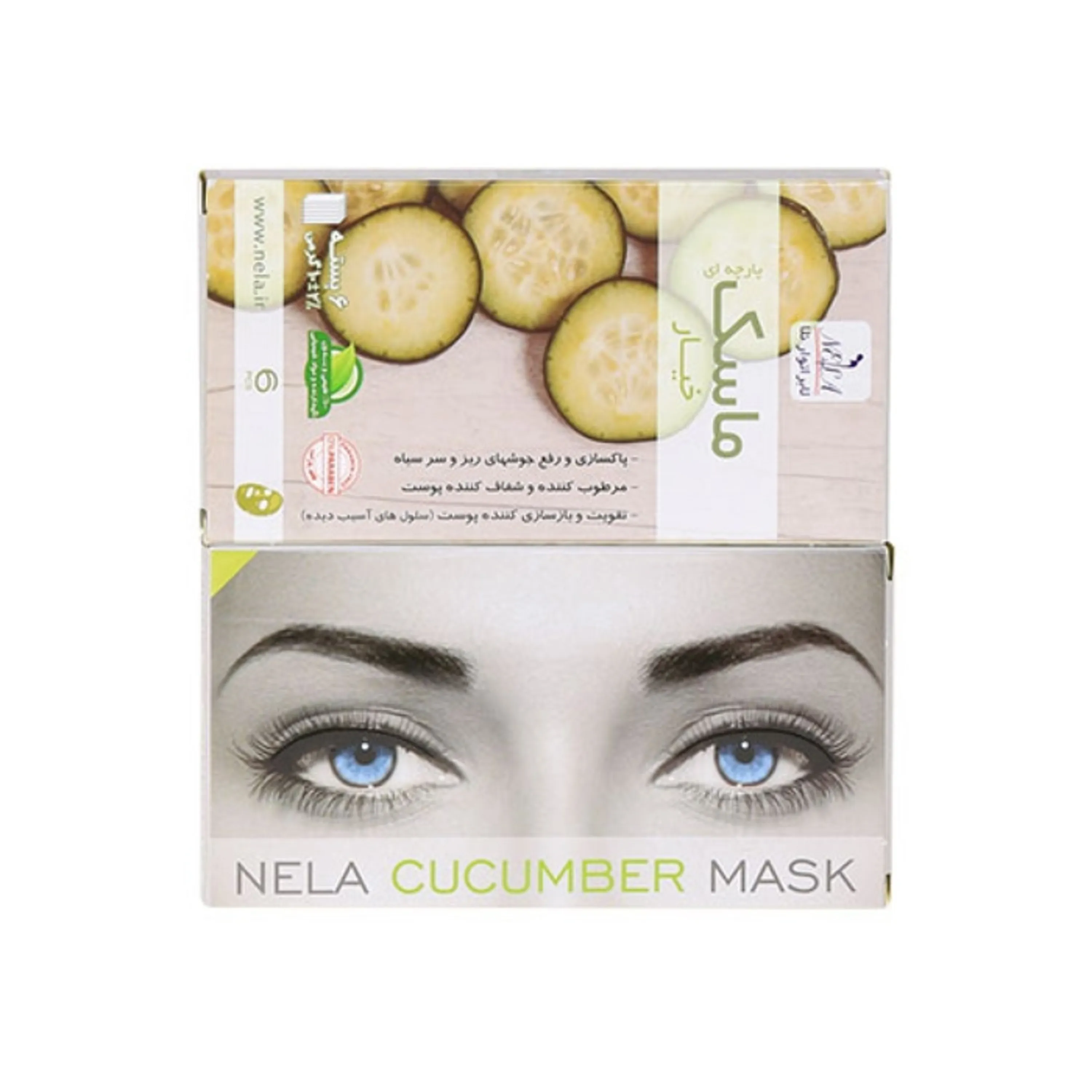 ماسک خیار NELA ماسک خیار NELA