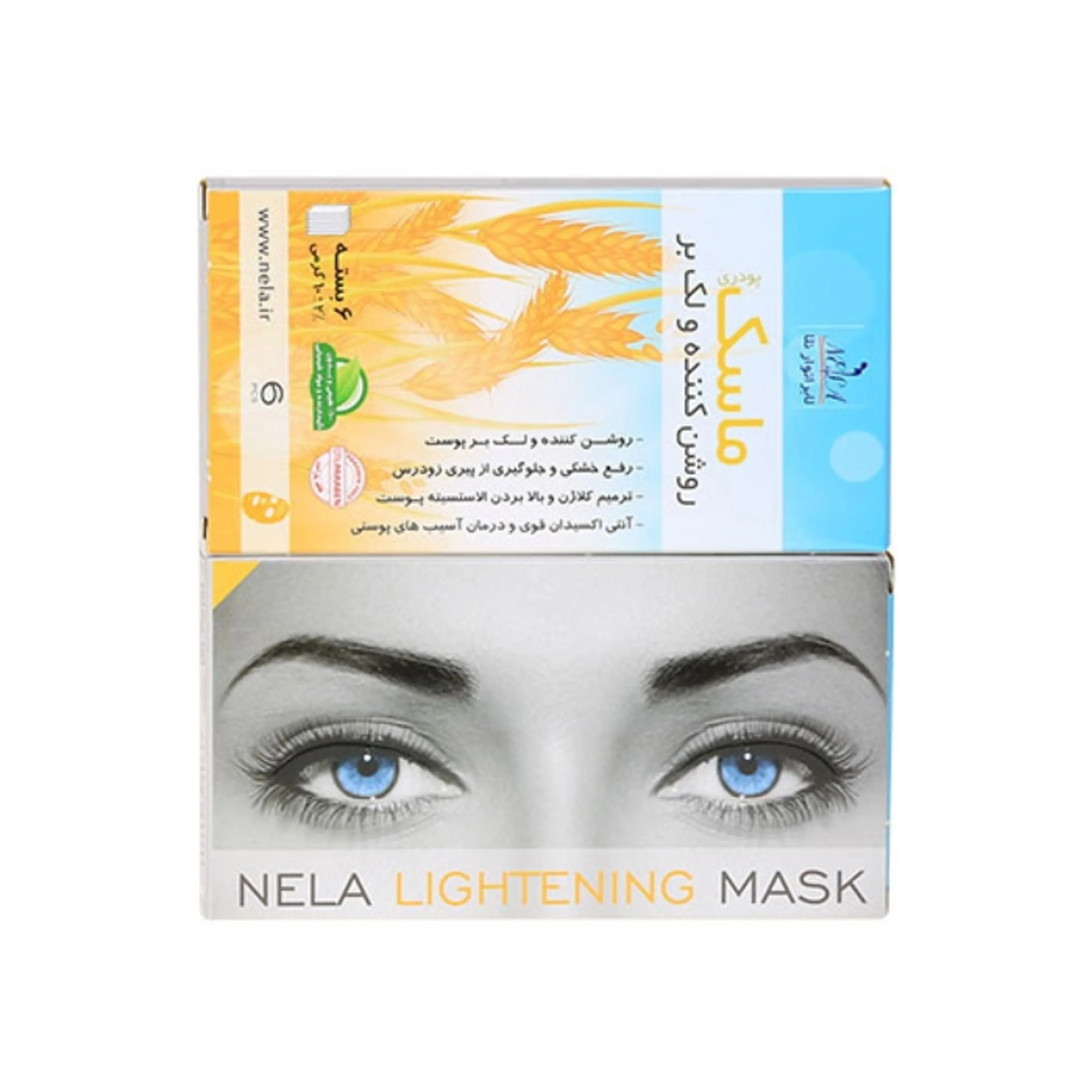 ماسک روشن کننده و ضد لک NELA ماسک روشن کننده و ضد لک NELA