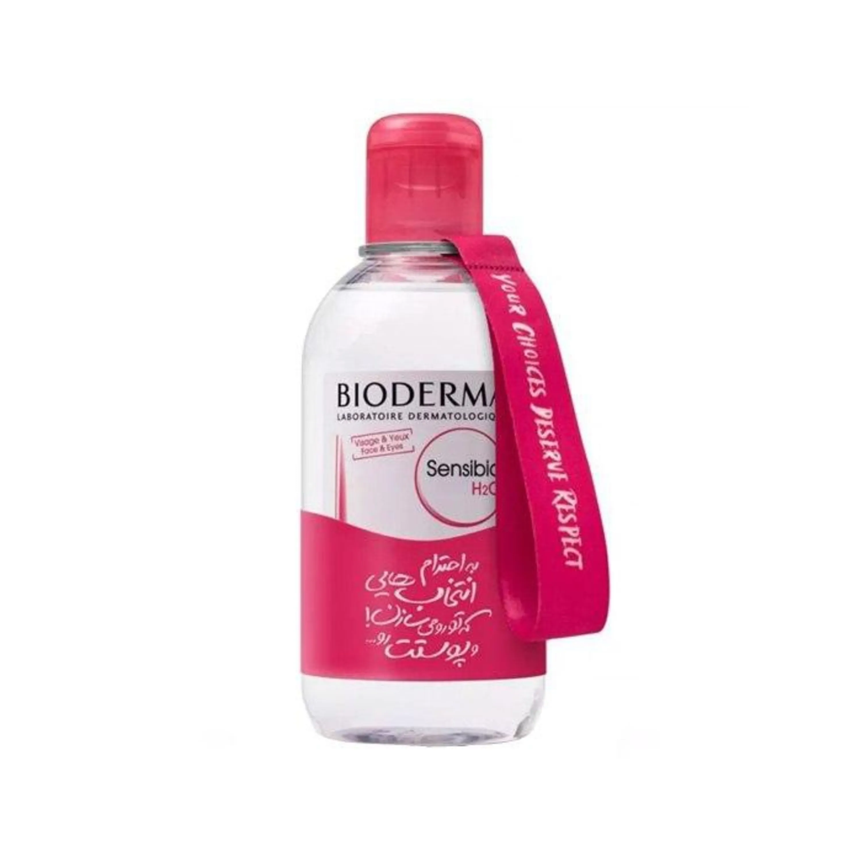 پک ویژه 25سالگی محلول پاک کننده میسلار سن سی بیو BIODERMA H2O پک ویژه 25سالگی محلول پاک کننده میسلار سن سی بیو BIODERMA H2O