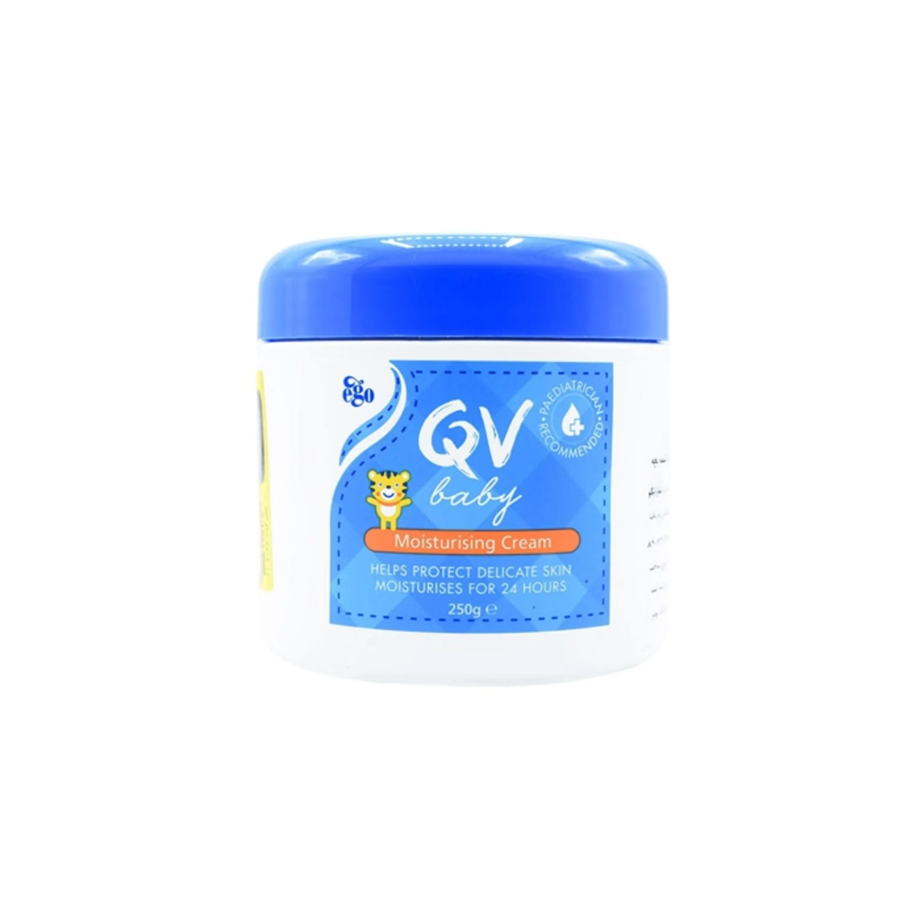 کرم مرطوب کننده کودک کیو وی EGO