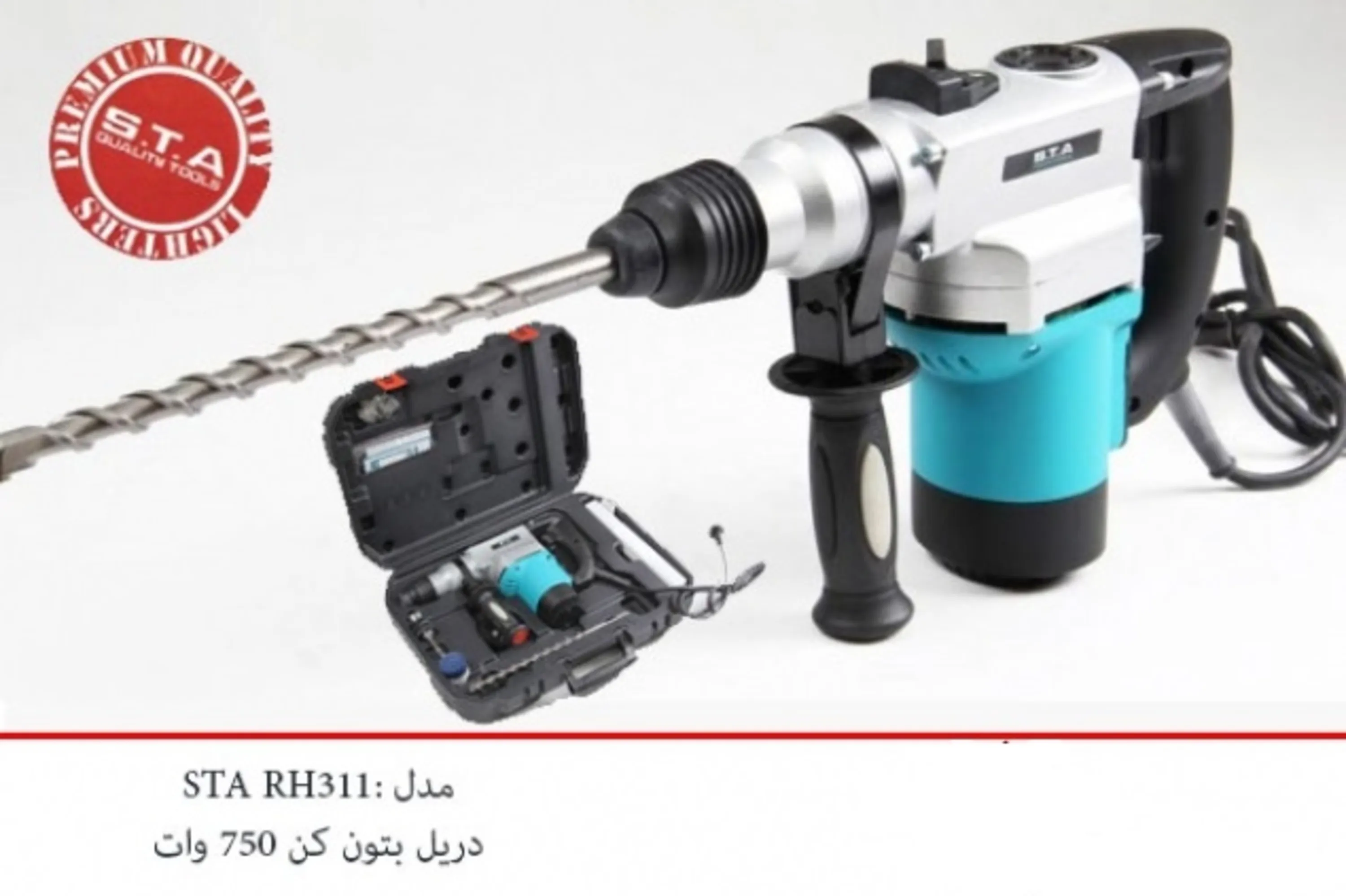 دریل بتون کن sta مدل rh311