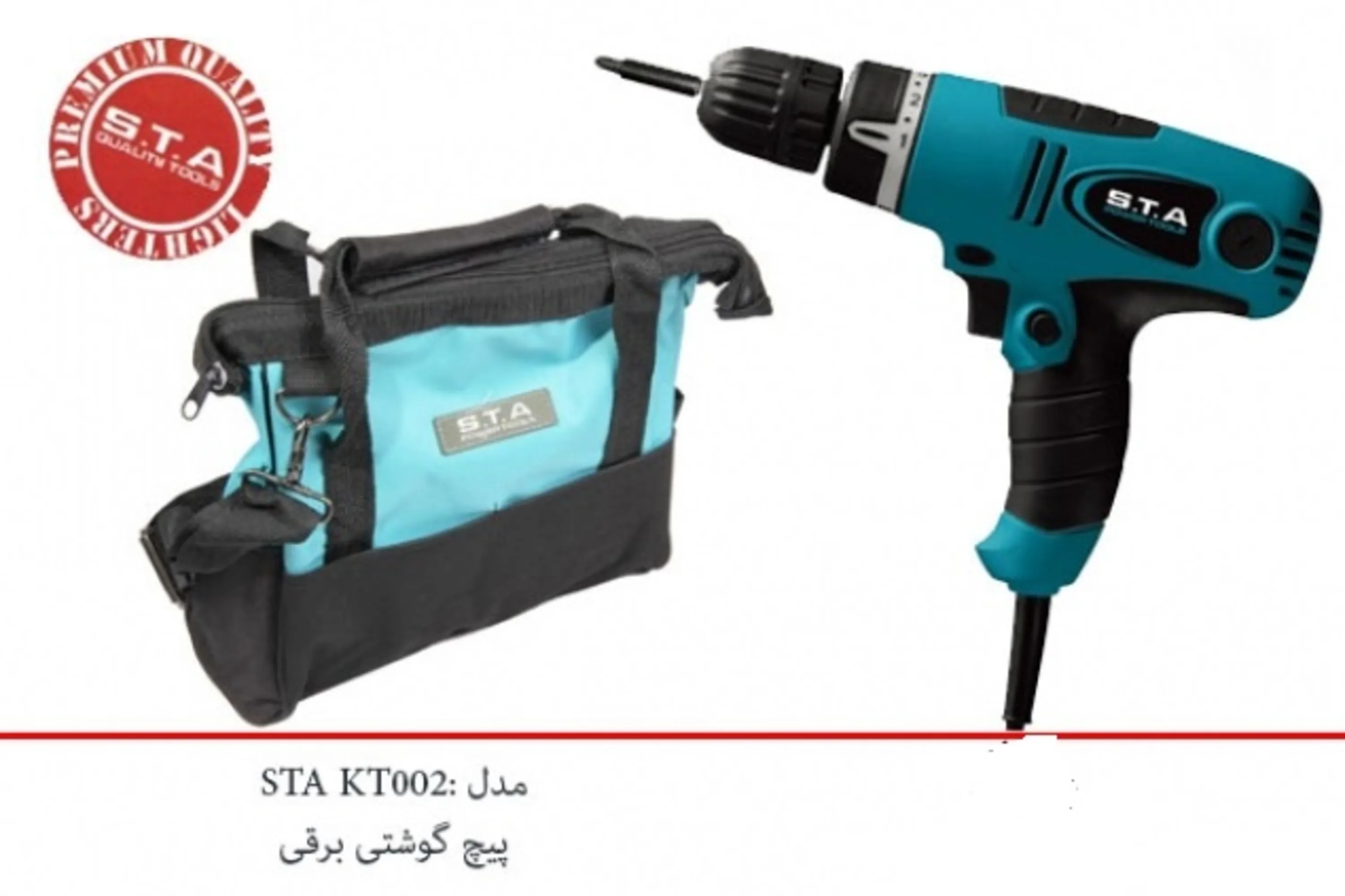 دریل پیچ گوشتی برقی STA مدل KT002 دریل پیچ گوشتی برقی STA مدل KT002