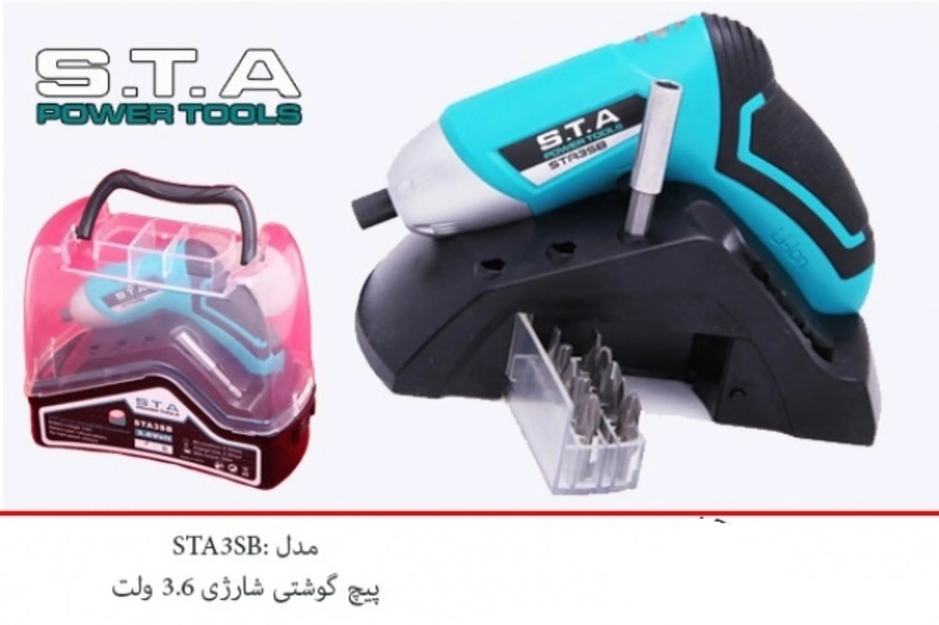 پیچ گوشتی شارژی STA مدل 3SB پیچ گوشتی شارژی STA مدل 3SB