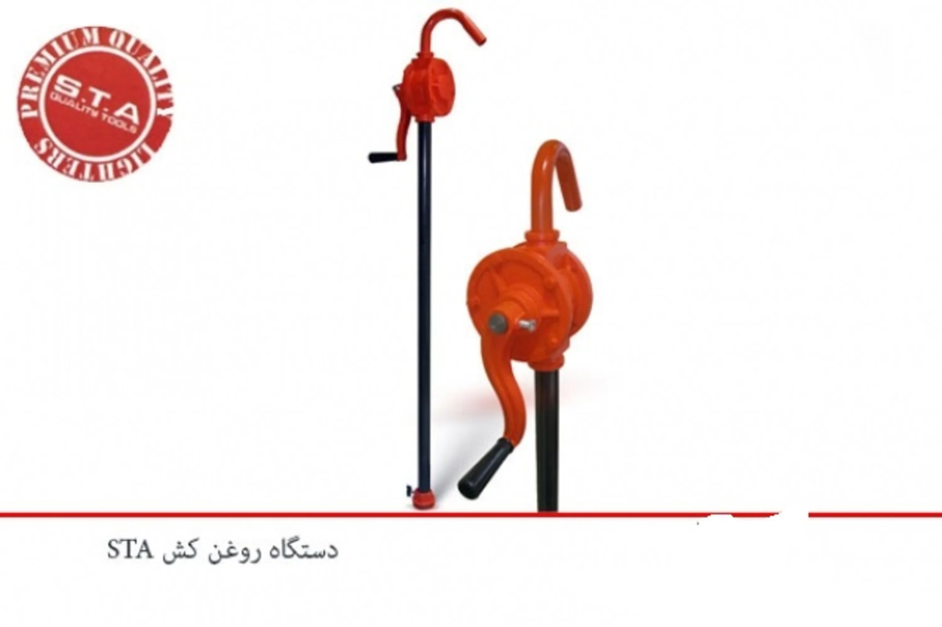 دستگاه روغن کش STA دستگاه روغن کش STA