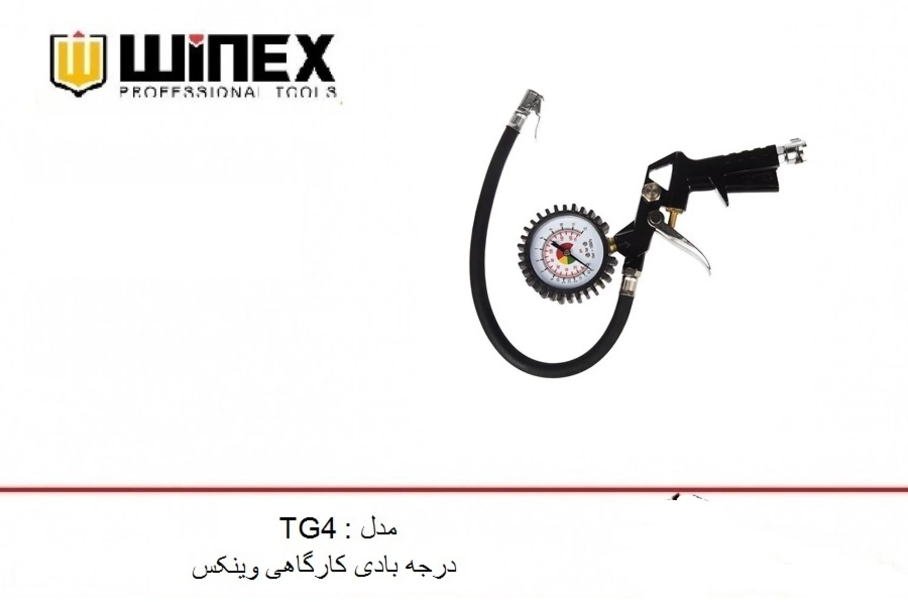 درجه باد کارگاهی مدل TG4وینکس درجه باد کارگاهی مدل TG4وینکس