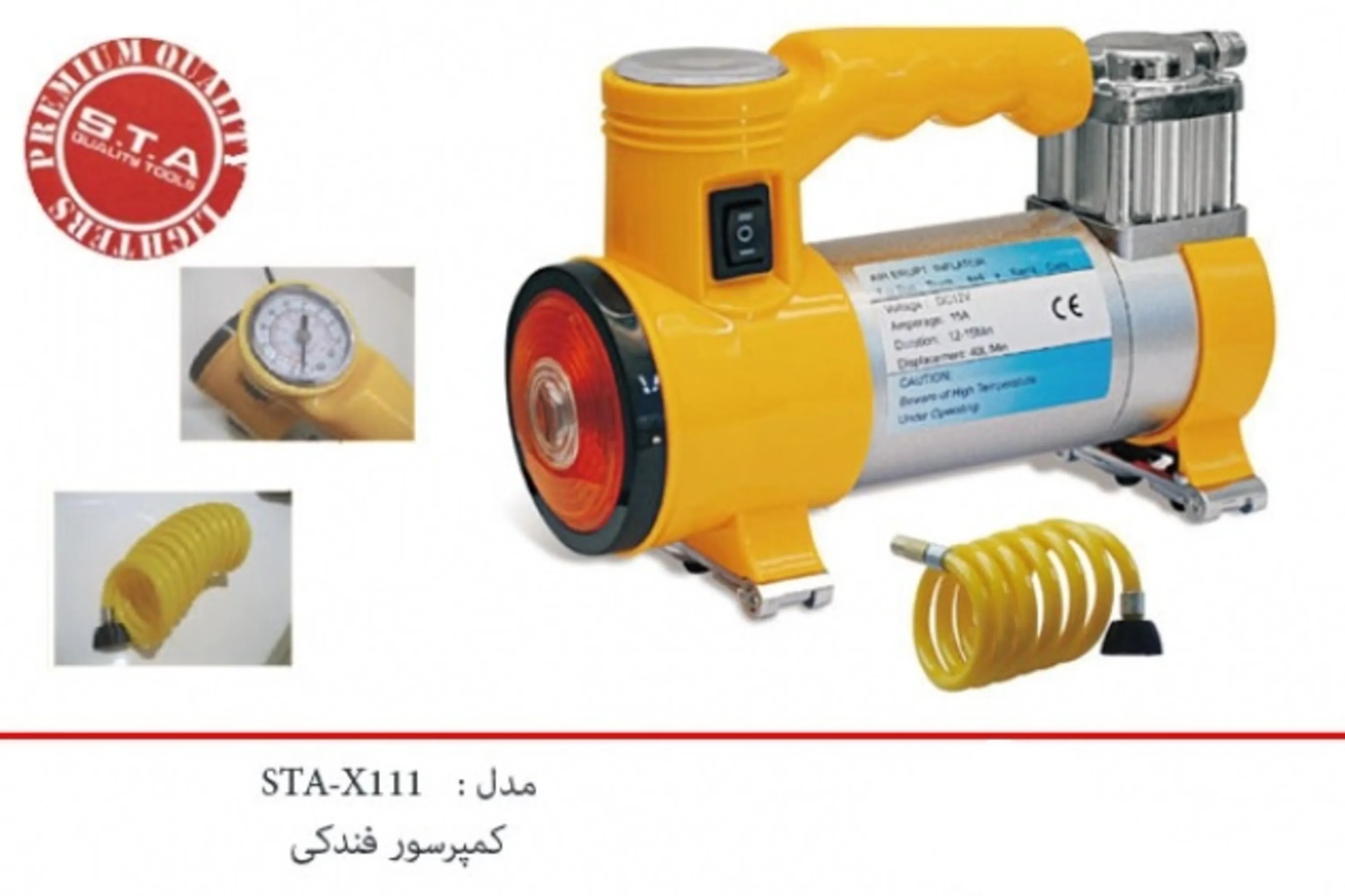 کمپرسور فندکی STA مدل X111 کمپرسور فندکی STA مدل X111