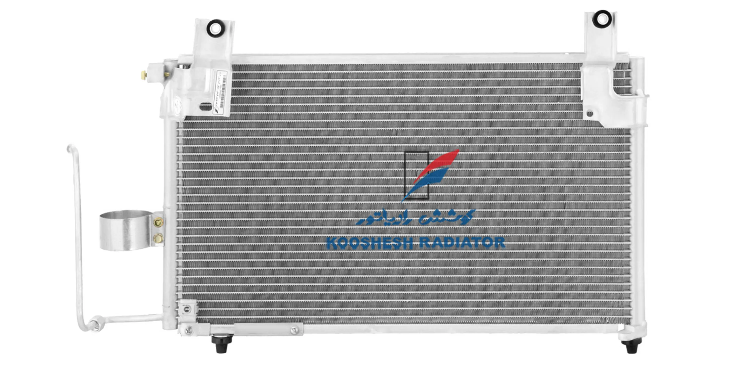 کندانسور پراید 87-2 با بست آلومینیومی کندانسور پراید 87-2 با بست آلومینیومی