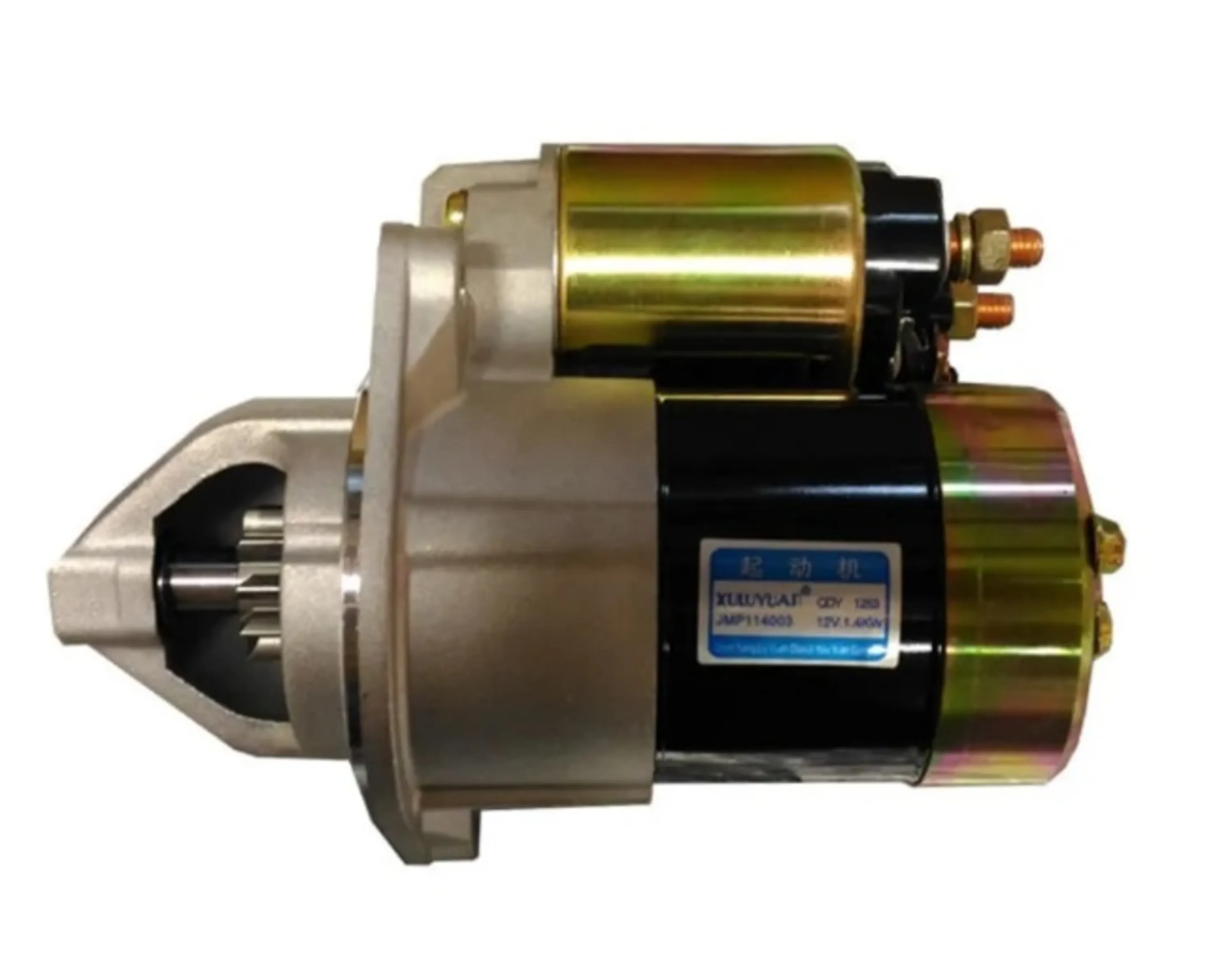 استارت برلیانس H320 استارت برلیانس H320