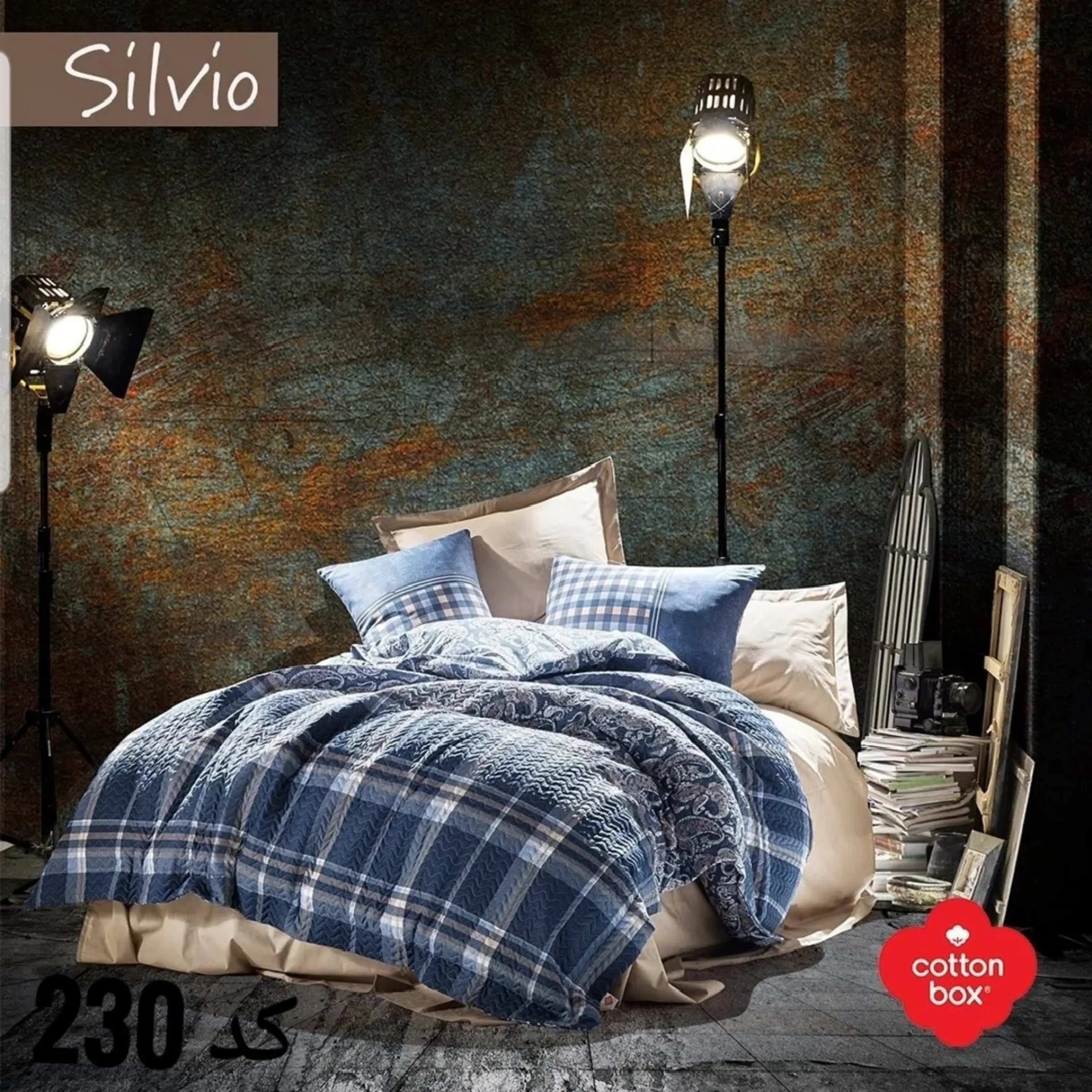 سرویس روتختی کاتن باکس cotton box دو نفره کد 230